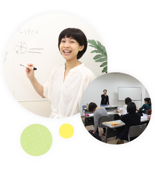 講演・セミナー依頼