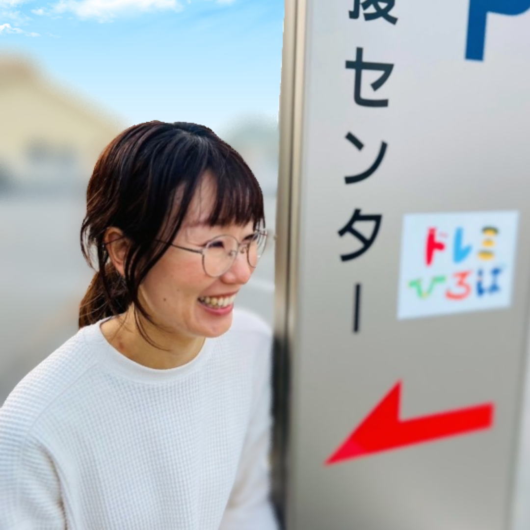 ドレミひろばスタッフ 坂本 怜加